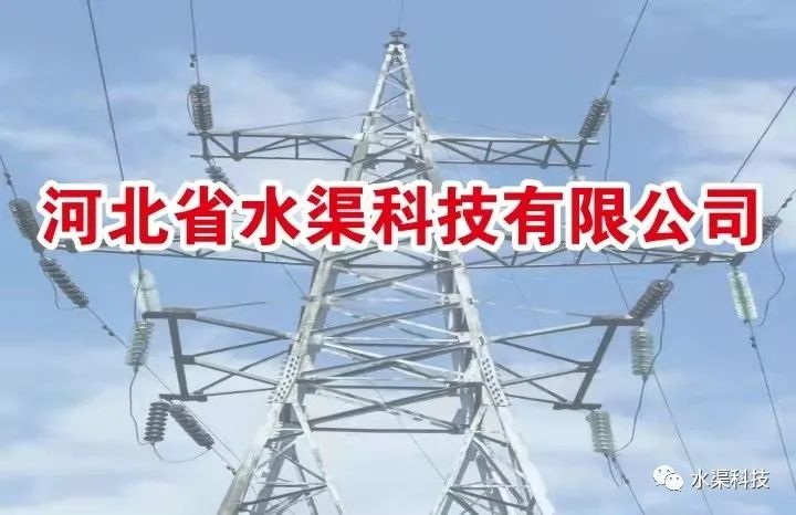 “閱讀點亮智慧 書香潤澤心靈 ——河北省水渠科技有限公司扎實開展“書香水渠·全民閱讀”讀書活動