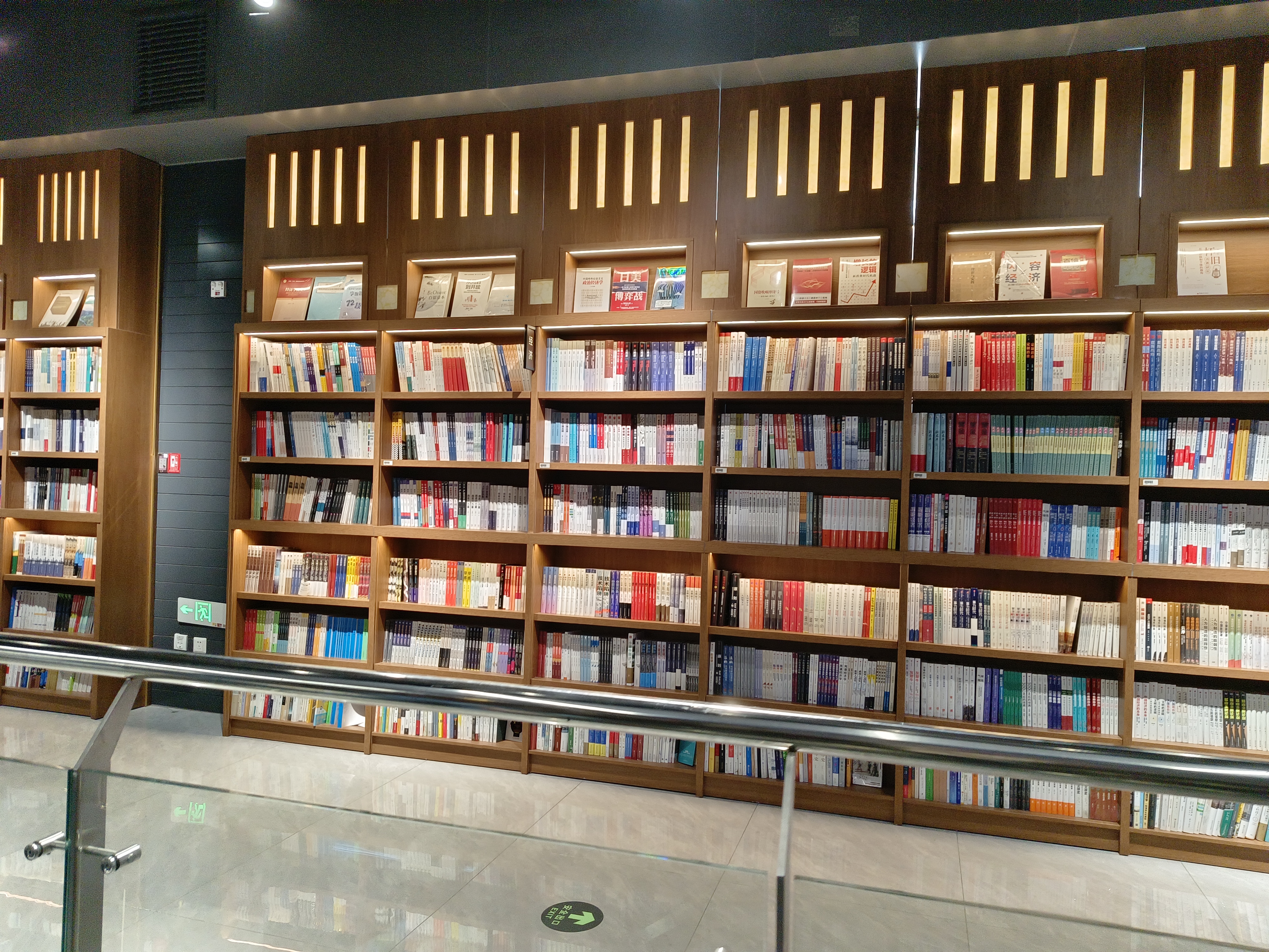 “閱讀點亮智慧 書香潤澤心靈 ——河北省水渠科技有限公司扎實開展“書香水渠·全民閱讀”讀書活動